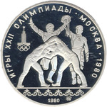 Thumb 10 rubley 1980 goda tanets orla i huresh