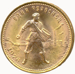 Thumb 1 chervonets 1976 goda