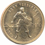 Thumb 1 chervonets 1982 goda