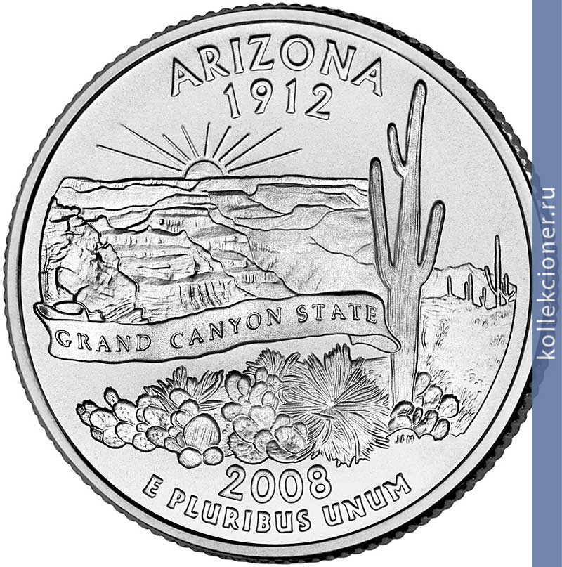 Full 25 tsentov 2008 goda arizona