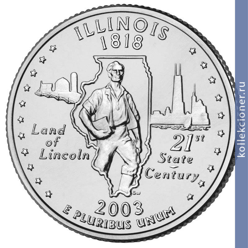 Full 25 tsentov 2003 goda illinoys