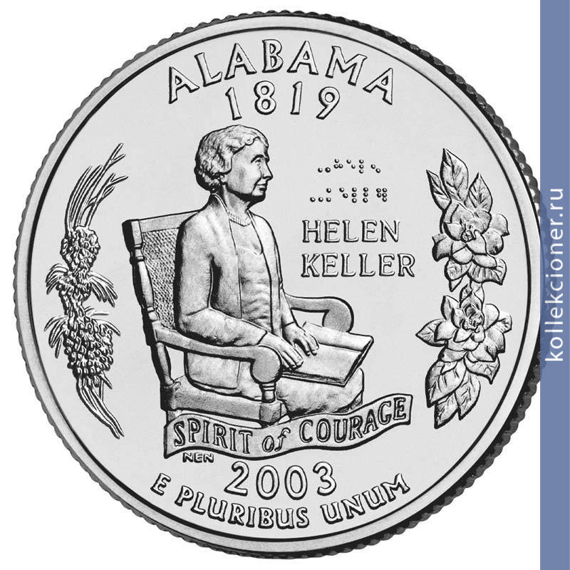Full 25 tsentov 2003 goda alabama