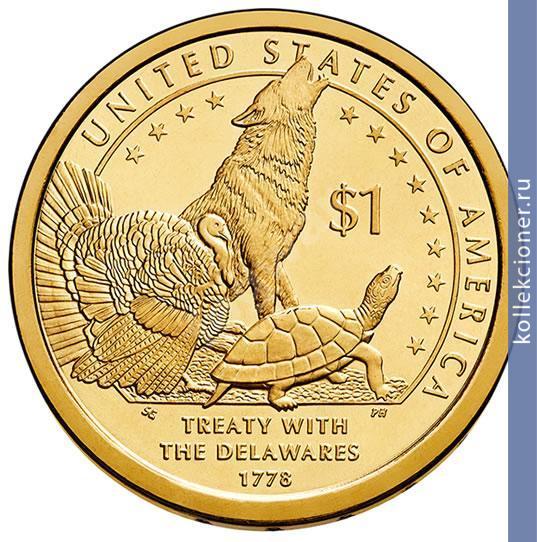 Full 1 dollar 2013 goda sakagaveya