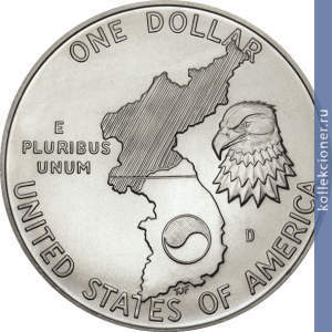 Full 1 dollar 1991 goda 38 let koreyskoy voyne