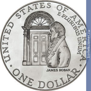 Full 1 dollar 1992 goda 200 let belomu domu