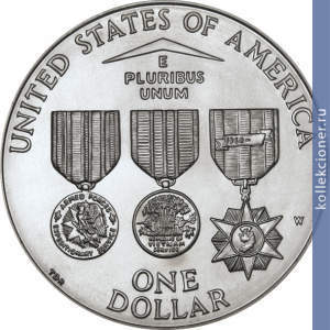 Full 1 dollar 1994 goda memorial veteranov vietnama