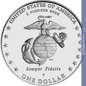 Full 1 dollar 2005 goda 230 let morskoy pehote ssha