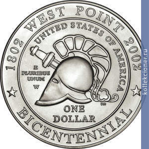 Full 1 dollar 2002 goda 100 letie akademii vest poynt