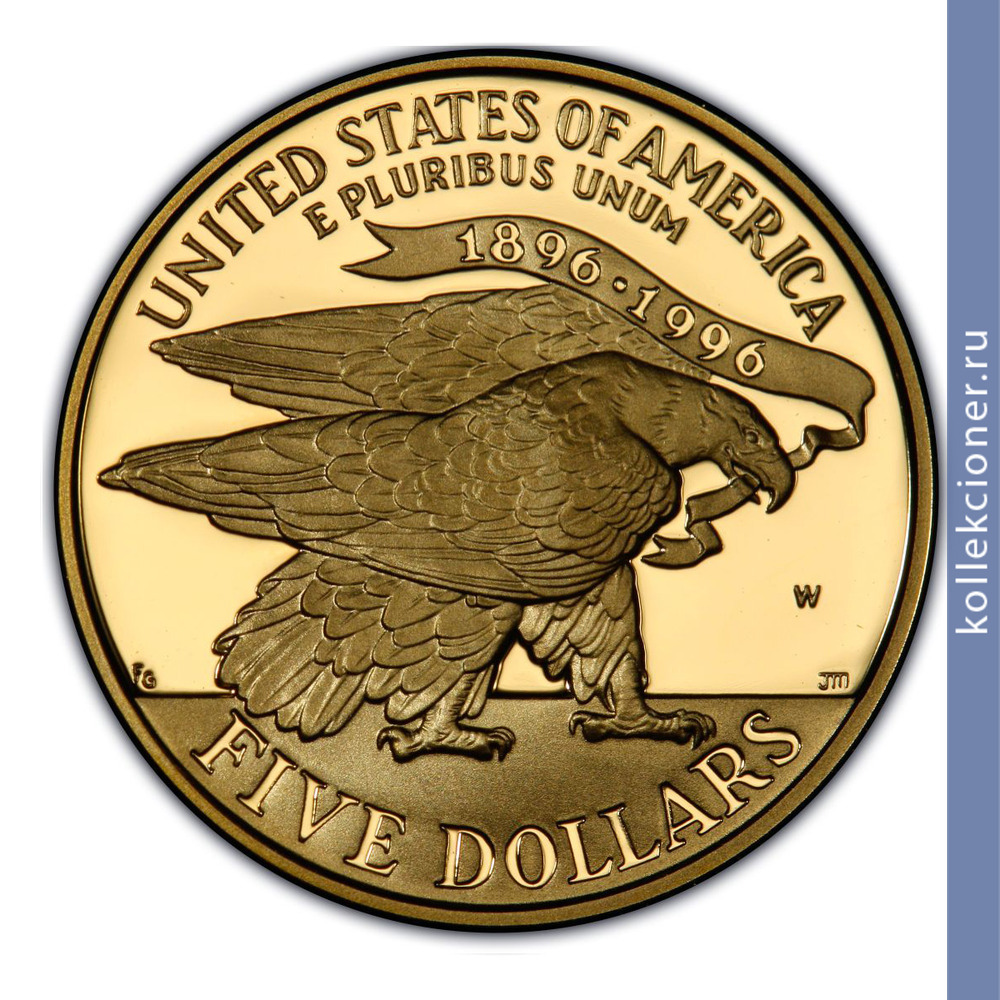 Full 5 dollarov 1995 goda xxvi olimpiada fakelonosets