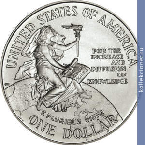 Full 1 dollar 1996 goda 150 letie smitsonianskogo instituta