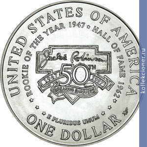 Full 1 dollar 1997 goda dzheki robinson
