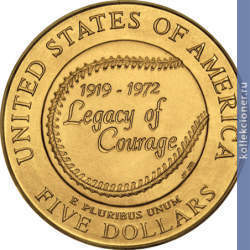 Full 5 dollarov 1997 goda dzheki robinson