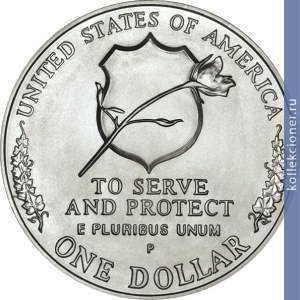 Full 1 dollar 1997 goda natsionalnyy memorial ofitserov pravoohranitelnyh organov
