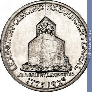 Full 50 tsentov 1925 goda 150 let bitve pri leksingtone i konkorde