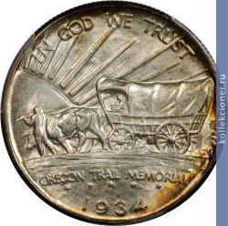 Full 50 tsentov 1934 goda memorial oregonskaya tropa