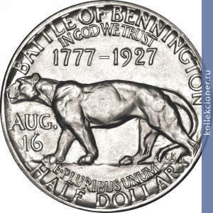 Full 50 tsentov 1927 goda 150 let shtatu vermont