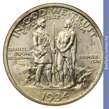 Full 50 tsentov 1934 goda 200 letie so dnya rozhdeniya danielya buna