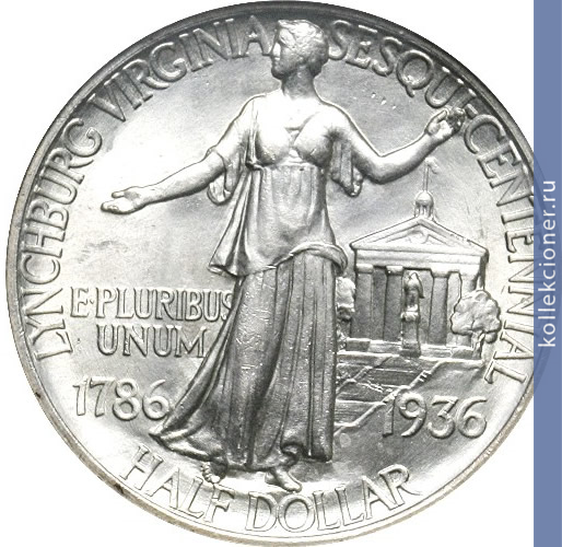 Full 50 tsentov 1936 goda 150 let gorodu linchberg virginiya