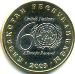 Thumb 100 tenge 2005 goda 60 letie oon