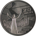 Thumb 50 tenge 2006 goda 20 letie dekabrskih sobytiy 1986 goda