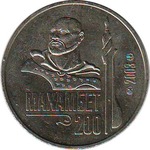 Thumb 50 tenge 2003 goda 200 letie so dnya rozhdeniya mahambeta utemisova