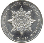 Thumb 50 tenge 2008 goda zvezda ordena da