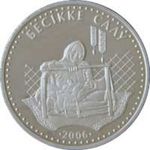 Thumb 50 tenge 2006 goda pelenanie