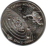 Thumb 50 tenge 2006 goda kosmos