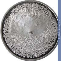 Full 50 tenge 2013 goda dlinnoiglyy ezh