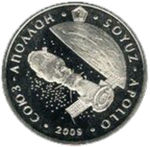 Thumb 50 tenge 2009 goda kosmicheskie korabli soyuz apollon