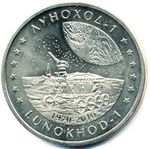 Thumb 50 tenge 2010 goda lunohod 1