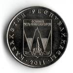 Thumb 50 tenge 2011 goda ust kamenogorsk