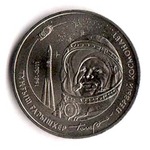 Thumb 50 tenge 2011 goda pervyy kosmonavt