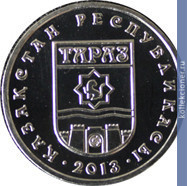 Full 50 tenge 2013 goda taraz