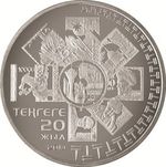 Thumb 50 tenge 2013 goda 20 let vvedeniyu natsionalnoy valyuty