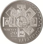 Thumb 50 tenge 2013 goda 20 let vvedeniyu natsionalnoy valyuty