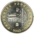 Thumb 100 tenge 2003 goda volk