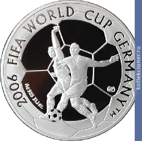 Full 100 tenge 2004 goda 2006 fifa world cup germany tm