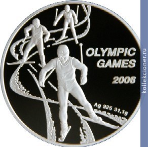 Full 100 tenge 2005 goda lyzhnyy sport