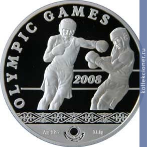 Full 100 tenge 2006 goda boks