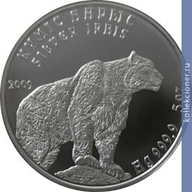Full 5 tenge 2009 goda serebryanyy bars
