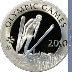 Full 100 tenge 2009 goda pryzhki s tramplina