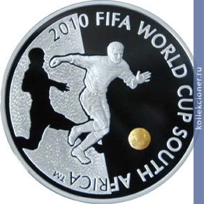 Full 100 tenge 2010 goda fifa 2010