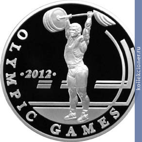 Full 100 tenge 2011 goda tyazhelaya atletika