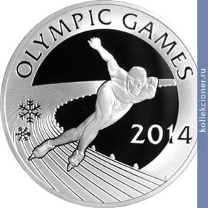 Full 100 tenge 2011 goda konkobezhnyy sport