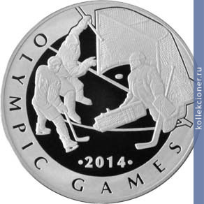Full 100 tenge 2013 goda hokkey s shayboy