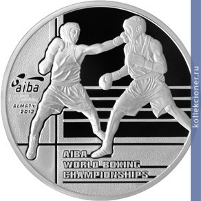 Full 100 tenge 2013 goda chempionat mira po boksu