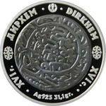 Thumb 500 tenge 2006 goda dirhem