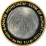 Thumb 500 tenge 2009 goda moneta almaty