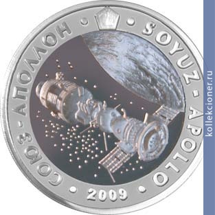 Full 500 tenge 2009 goda kosmicheskie korabli soyuz apollon